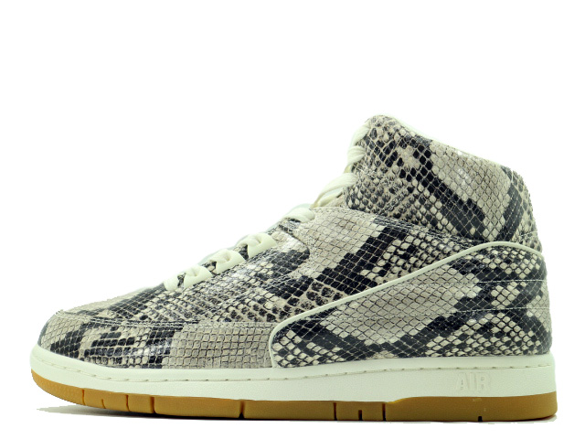 AIR PYTHON PRM