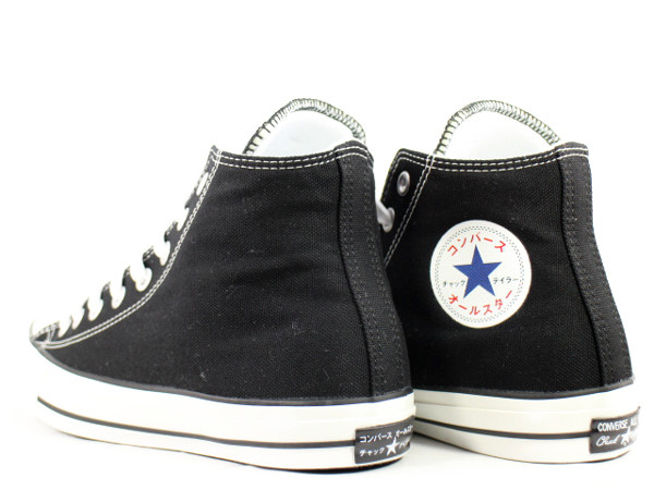 ALL STAR 100 KATAKANA HI 1CK816 - 2