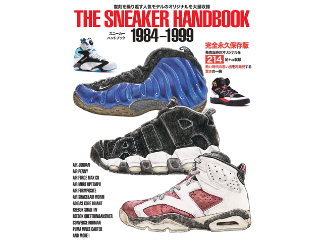 BOOK THE SNEAKER HANDBOOK 1984-1999 THE SNEAKER HANDBOOK