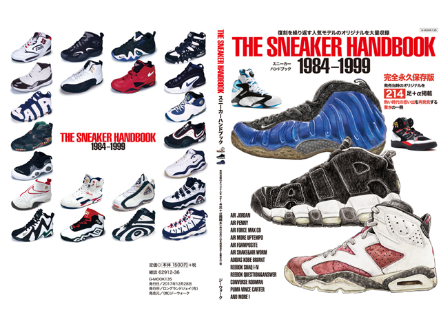 BOOK THE SNEAKER HANDBOOK 1984-1999 THE SNEAKER HANDBOOK - 1