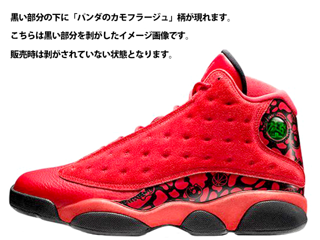 AIR JORDAN 13 RETRO SNGL DY 888164-601 - 8