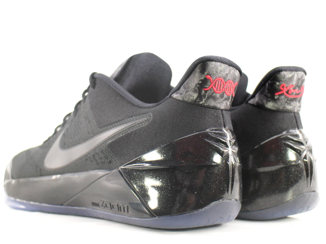 KOBE A.D. 852425-064 - 2
