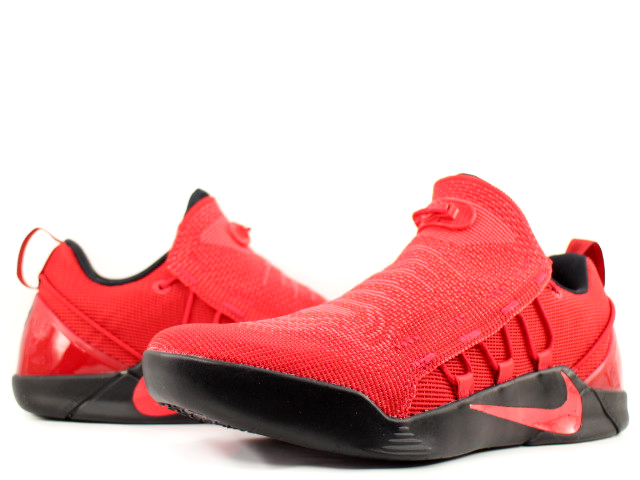 KOBE A.D. NXT 882049-600 - 1