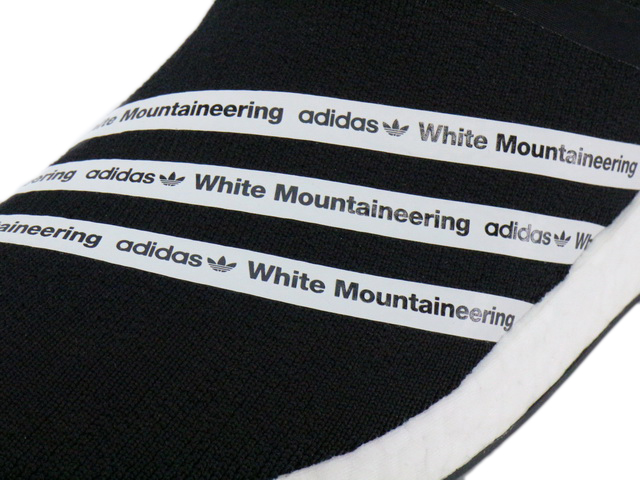 WM NMD_R2 PK BB2978 - 6
