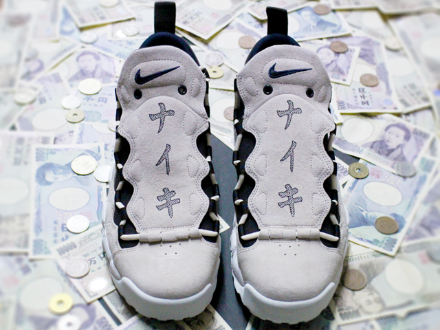 AIR MORE MONEY QS “JPN YEN”01