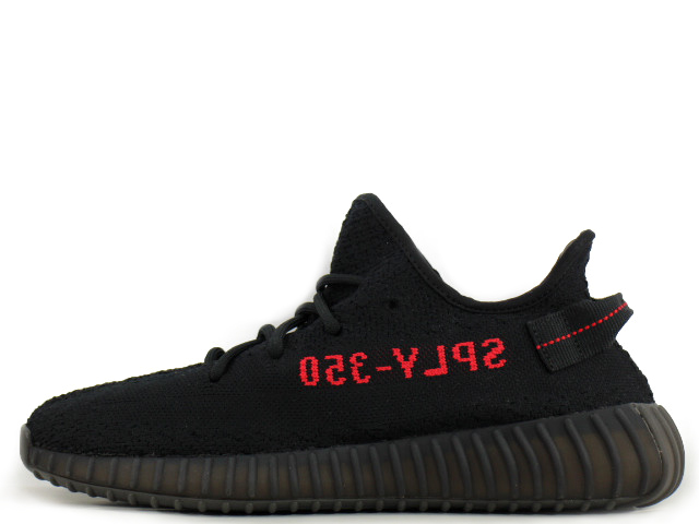 YEEZY BOOST 350 V2 CP9652