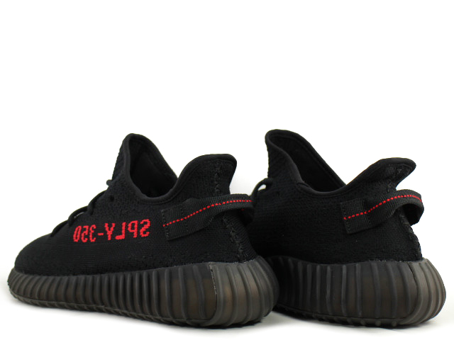 YEEZY BOOST 350 V2 CP9652 - 2