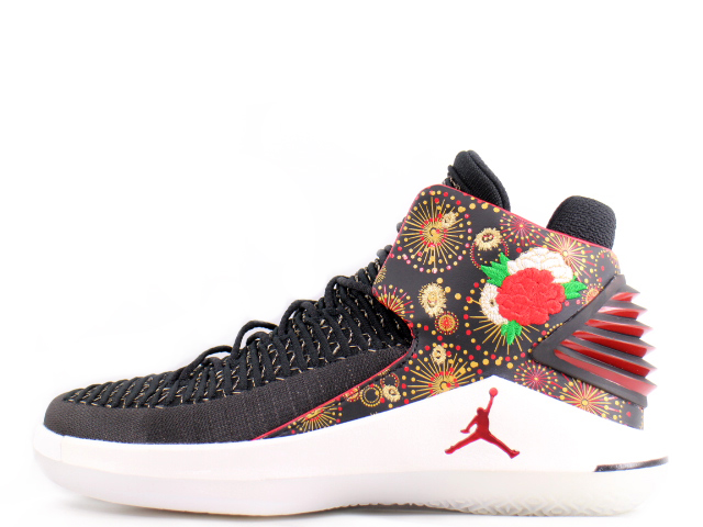 Jordan best sale 32 pf