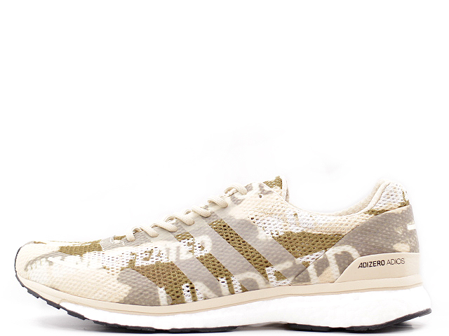 ADIZERO ADIOS UNDFTD SKIT