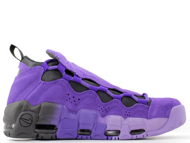 AIR MORE MONEY QS PRPL AQ2177-500 - 3