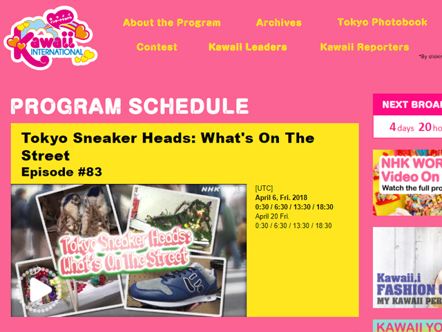 NHK World Kawaii International – TV01