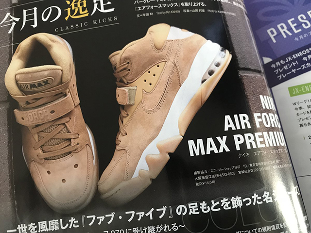 月刊バスケットボール6月号01