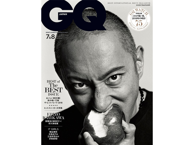 『GQ JAPAN MAGAZINE』7月号01