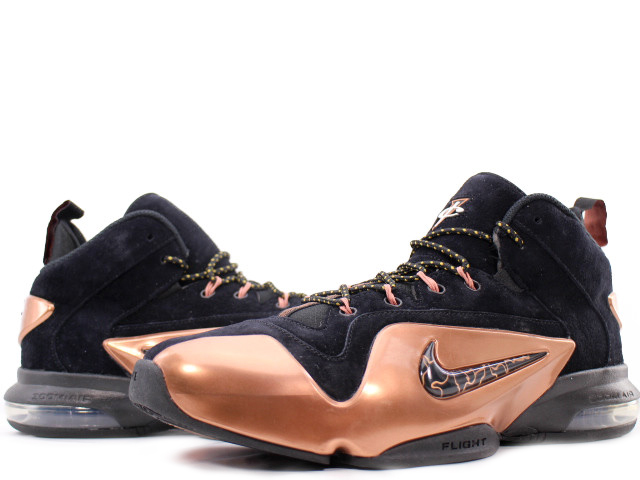 zoom penny 6