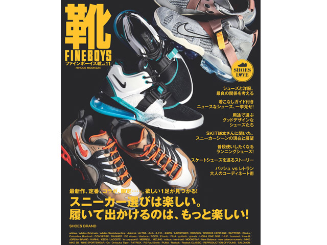 FINEBOYS靴 VOL.1101