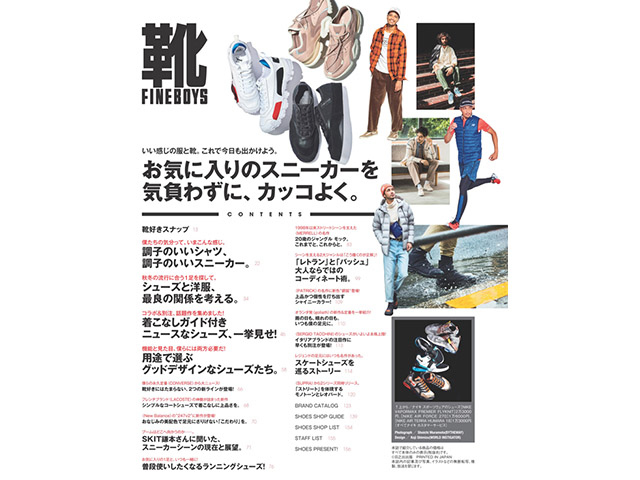 FINEBOYS靴 VOL.1101
