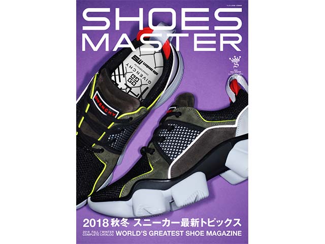 SHOESMASTER MAGAZINE VOL.3001