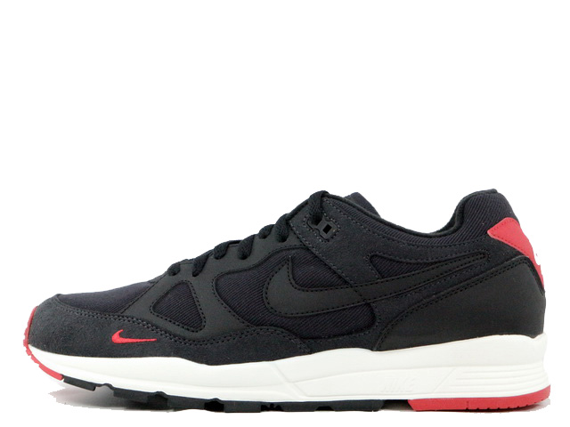 nike air span ii se