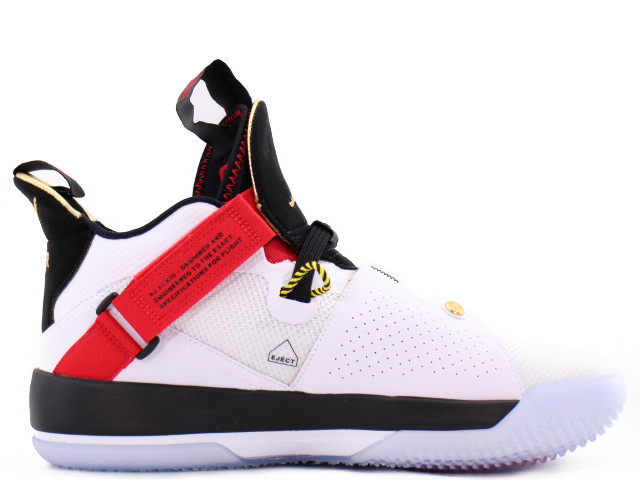 AIR JORDAN 33 PF BV5072-100 - 1