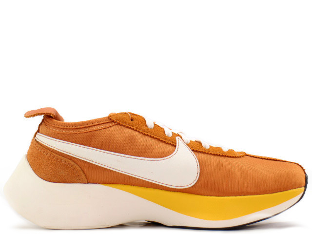 MOON RACER QS BV7779-800 - 1