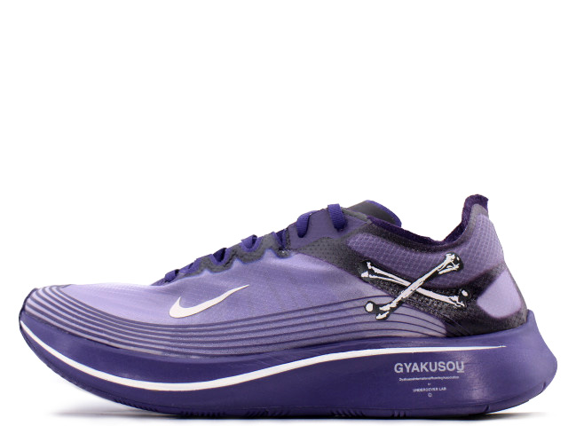 希少 vapor zoom fly 4% GYAKUSOU 27.5 US9.5