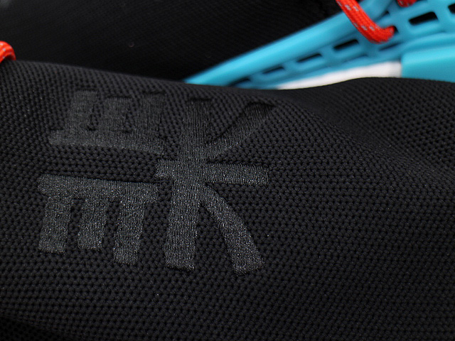 PW SOLAR HU NMD EE7582 - 5