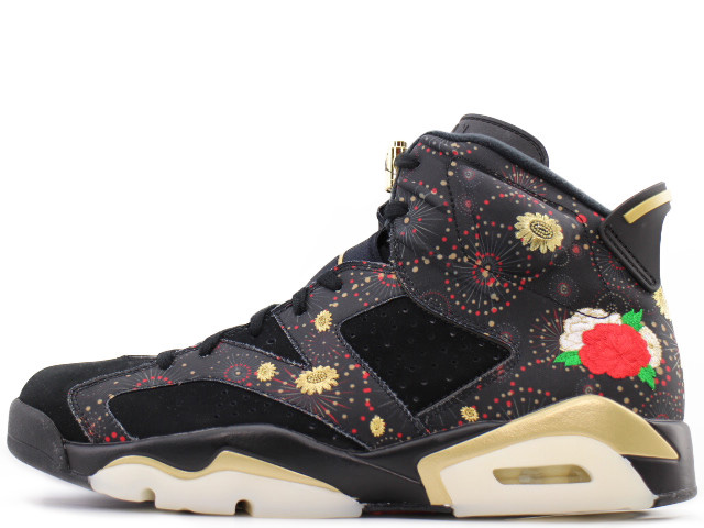 NIKE AIR JORDAN 6 レトロ　ジョーダン　6 27.5cm