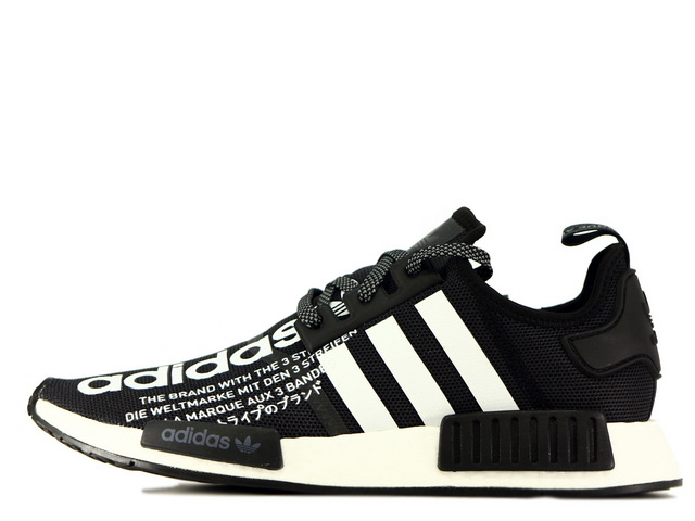 NMD R1 ATMOS
