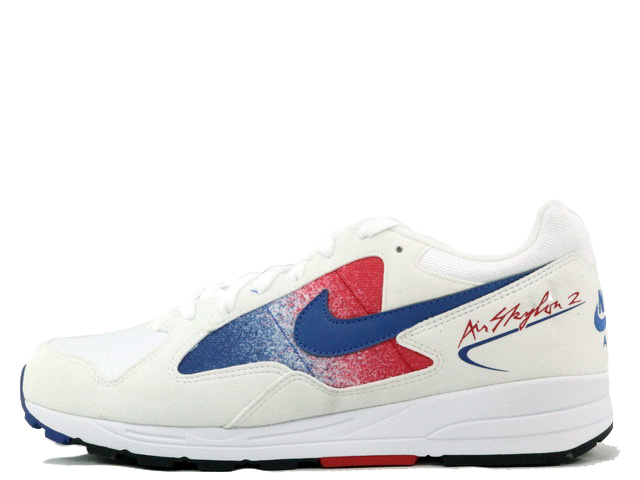 AIR SKYLON 2 AO1551-104