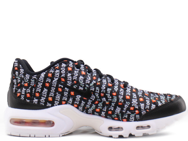 wmns air max plus se