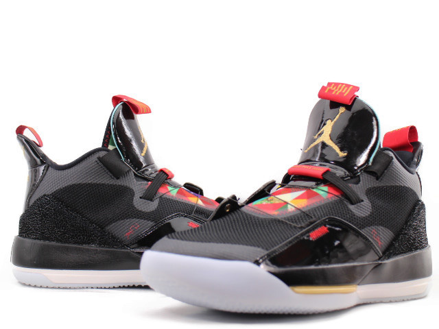 Jordan online 33 pf