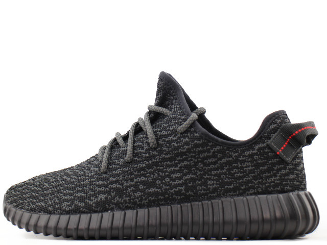 YEEZY BOOST 350 AQ2659