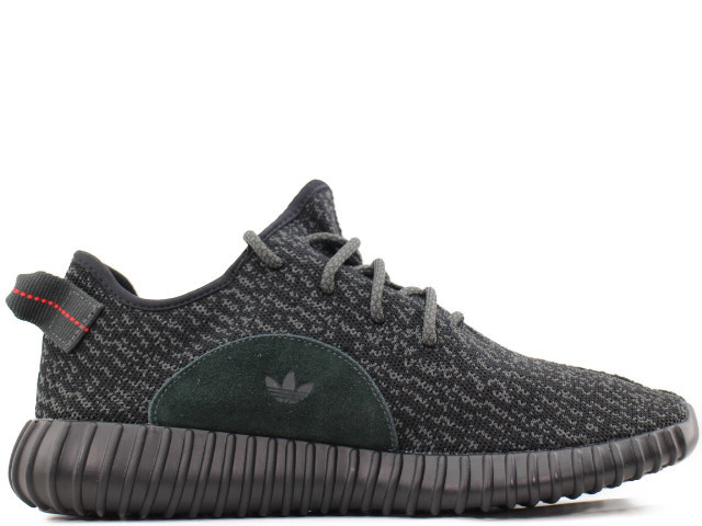 YEEZY BOOST 350 AQ2659 - 3