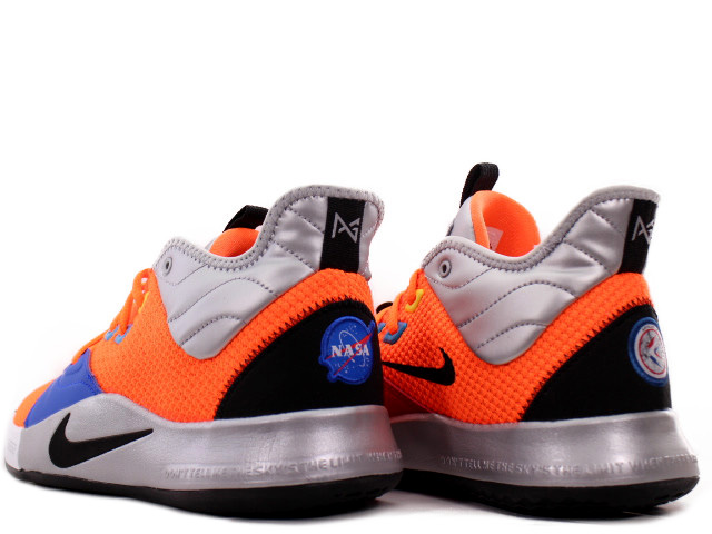 PG 3 NASA EP CI2667-800 - 3