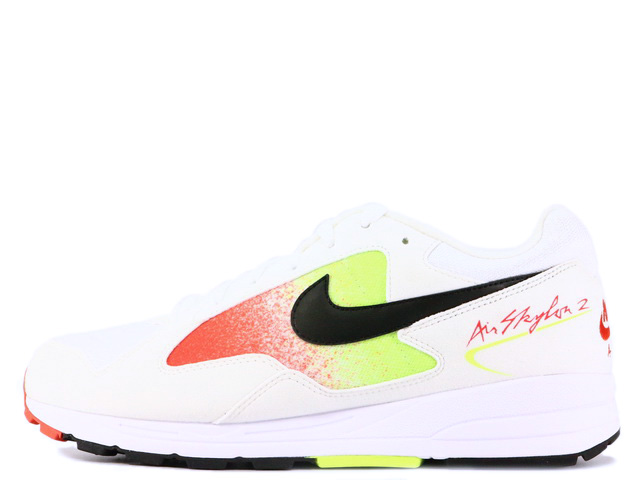 AIR SKYLON 2 SKIT