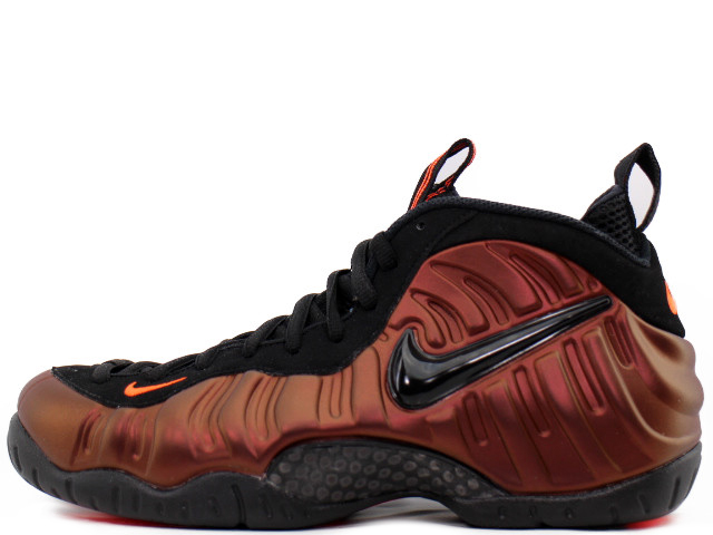 AIR FOAMPOSITE PRO