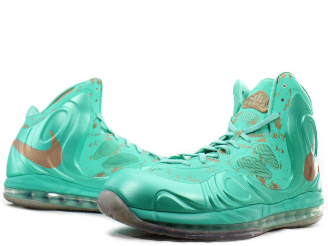 AIR MAX HYPERPOSITE - スニーカーショップSKIT