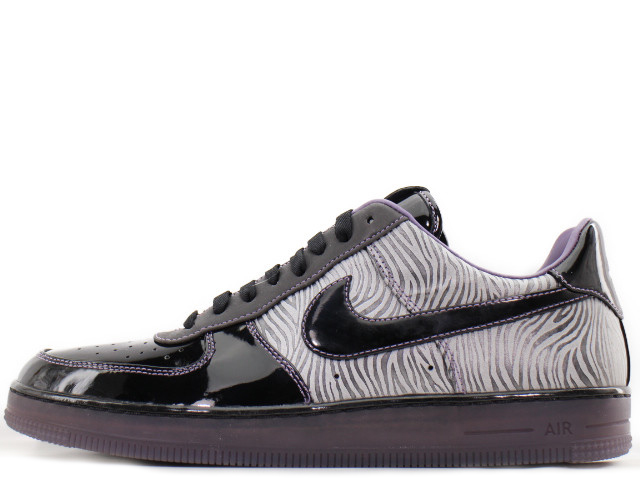 AF 1 DOWMTOWN NRG