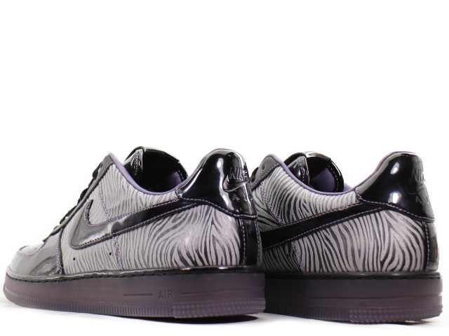 AF 1 DOWMTOWN NRG 573979-003 - 2