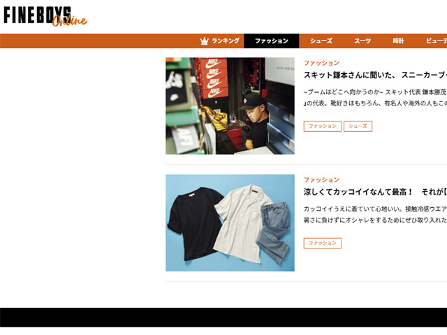 FINE BOYS スキット鎌本さんに聞いた、 スニーカーブームの展望。01