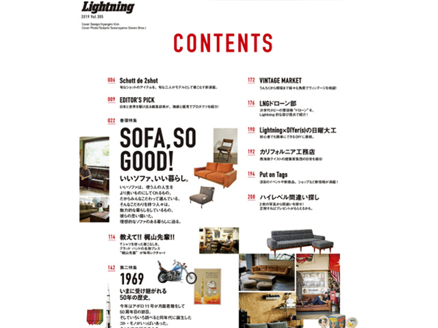 Lightning 2019年9月号 Vol.30501