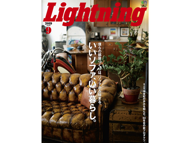 Lightning 2019年9月号 Vol.30501