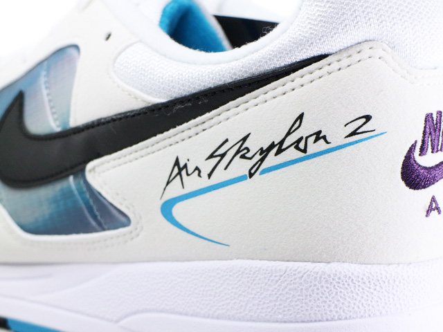nike air skylon ii se