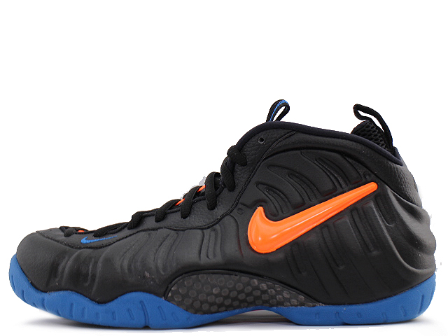 AIR FOAMPOSITE PRO SKIT