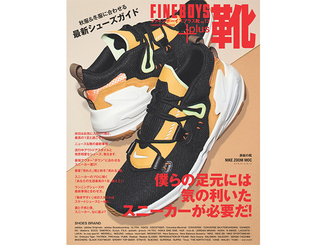 FINEBOYS+plus 靴 vol.1301