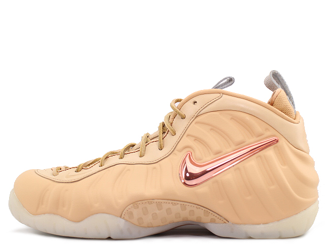 AIR FOAMPOSITE PRO PRM AS QS