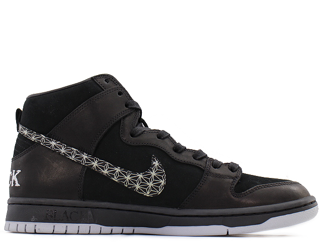 SB ZOOM DUNK HIGH PRO QS AH9613-002 - 3