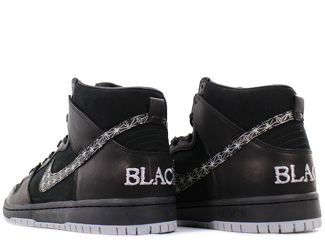SB ZOOM DUNK HIGH PRO QS AH9613-002 - 2