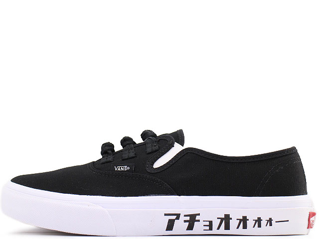 vans バンズ オーセンティック リーフ ガンジャ 1/1発売｜BILLY'S × Vans Authentic KUNG-FU 2colors｜抽選/販売