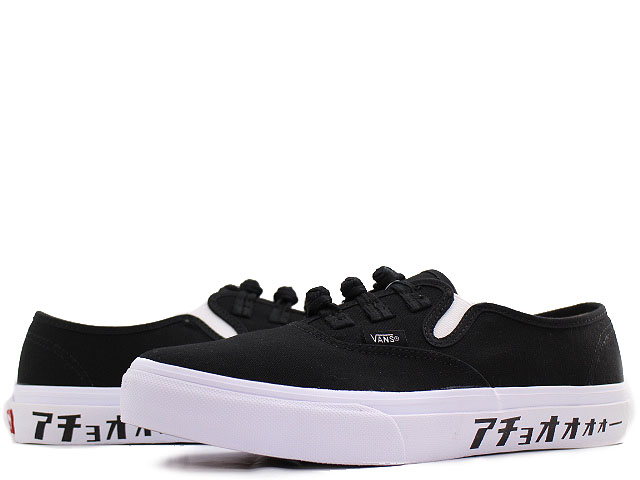 AUTHENTIC KF - スニーカーショップSKIT